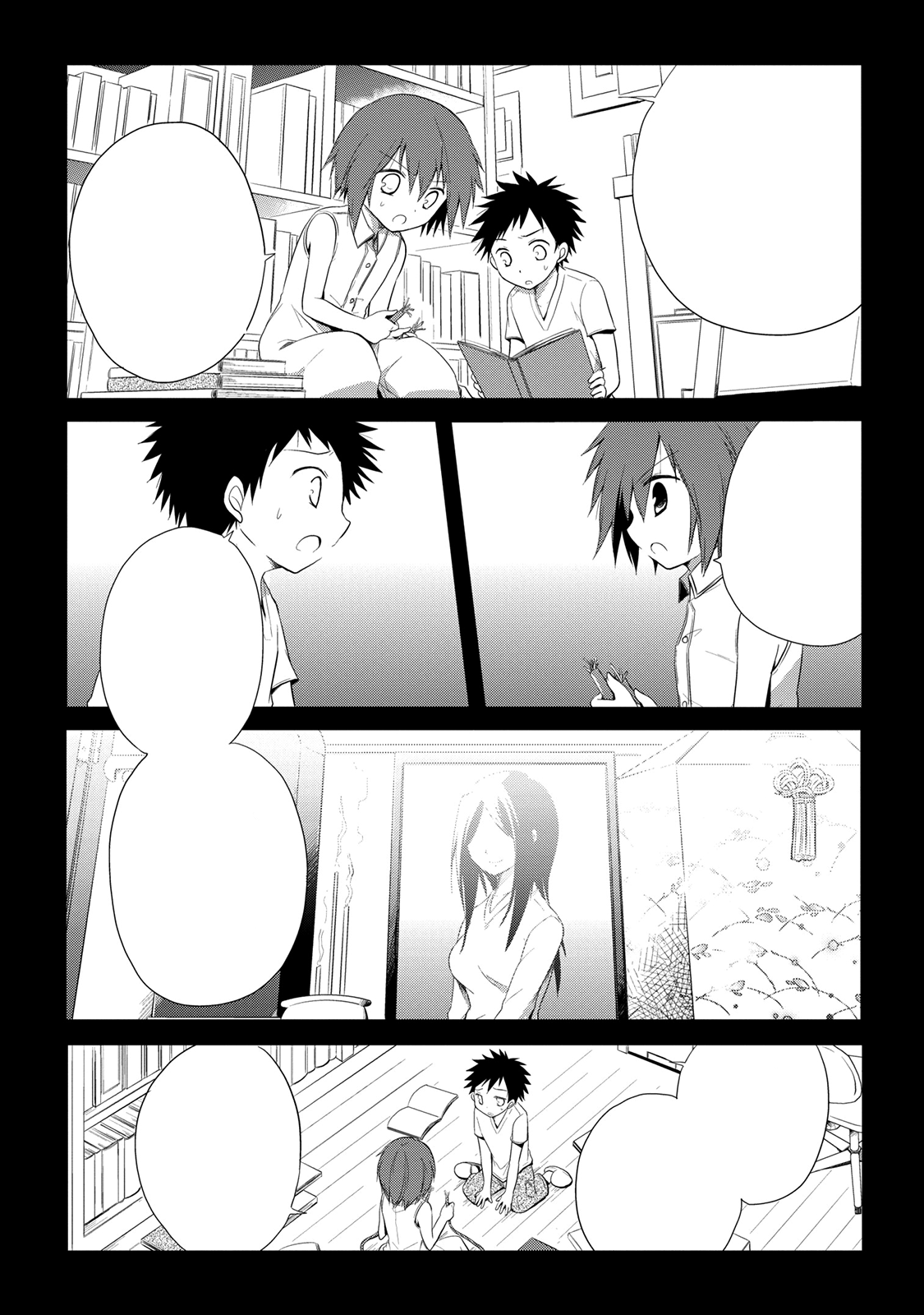 Seishun Forget! Chapter 11 25